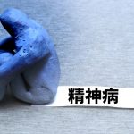 あん福祉会を利用して社会との繋がりを獲得しよう
